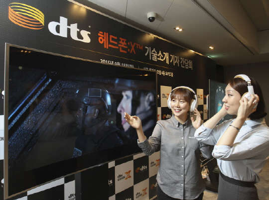 DTS코리아는 서울 플라자 호텔에서 삼성전자의 2015년형 SUHD 및 UHD TV 고급형 모델에 적용한 입체음향기술인 'DTS헤드폰:X'를 기술 시연회를 가졌다. <DTS코리아 제공>